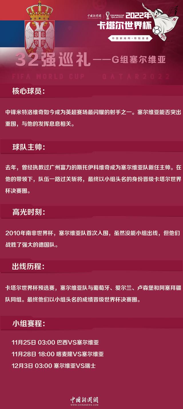 而国米正在考虑冬季引进穆里尔，他们希望能够补强锋线位置，避免劳塔罗和小图拉姆连续作战太过疲劳。